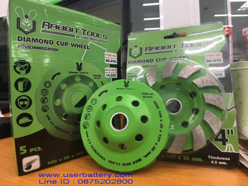 ( 1 ใบ ) ใบเจียร์ปูน Rabbit Tools 4 นิ้ว หนา 5 มิล ใบขัดพื้นคอนกรีต แผ่นถ้วยเพชรลบมุม DIAMOND CUP WHEEL