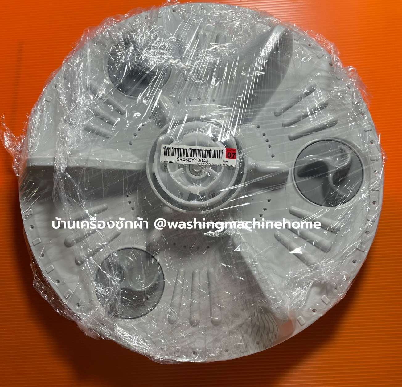 PULSATOR ASSY ใบพัดเครื่องซักผ้าฝาบน LG พาร์ท 5845EY1004J (ตรวจสอบรุ่นเครื่องที่ใช้ได้ก่อนสั่งซื้อ)