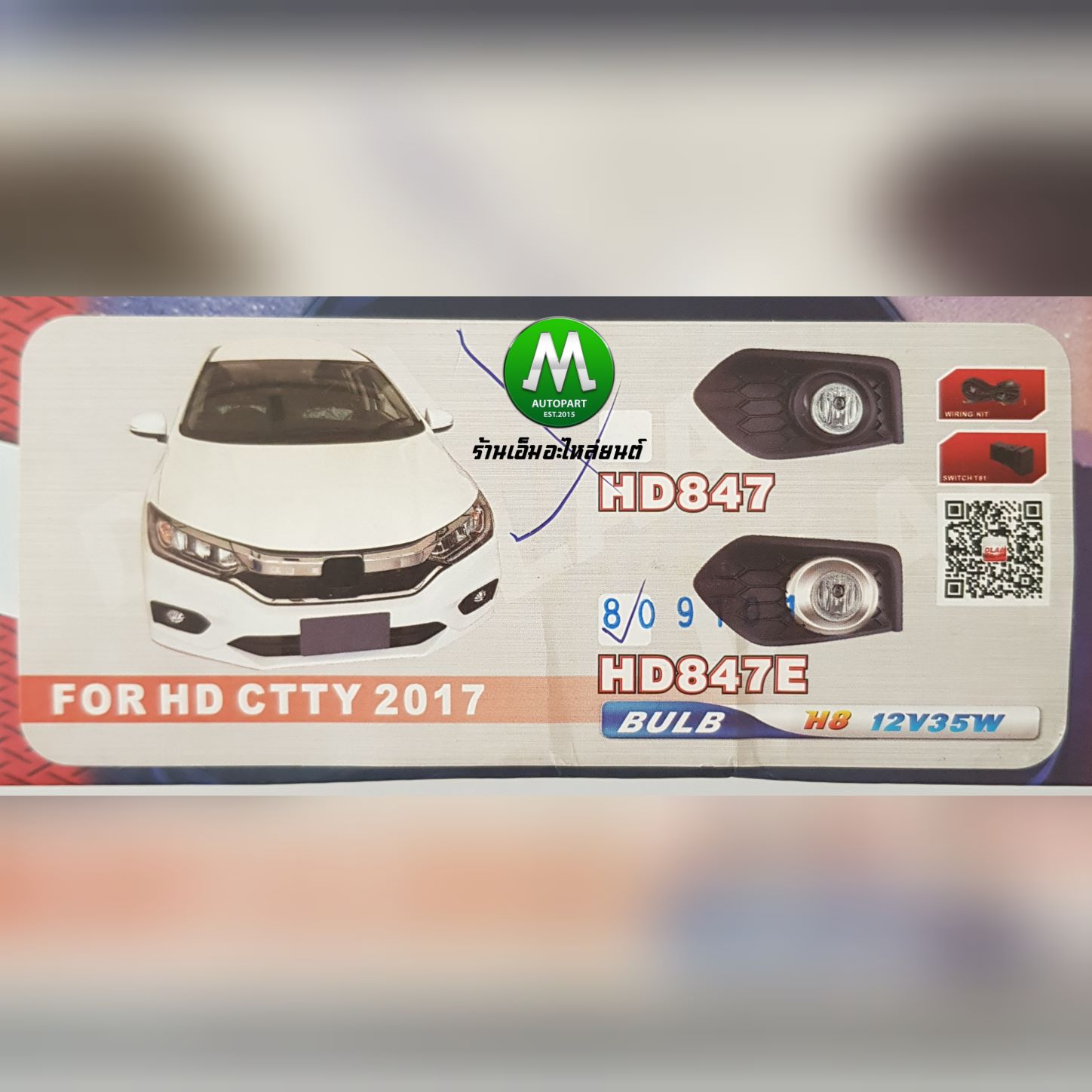 ไฟตัดหมอก ไฟสปอร์ตไลท์ HONDA CITY 2017 2018 2019 ฝาครอบดำวงแหวนชุบ / ฮอนด้า ซิตี้ (รับประกันสินค้า 3 เดือน)