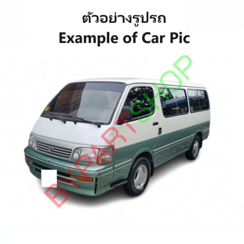 ไฟมุม TOYOTA HIACE(ไฮแอซ) LH125 โฉมหัวจรวจ พร้อมขั้ว+หลอด ข้างซ้าย (งานแท้ DEPO) -ราคาต่อดวง-
