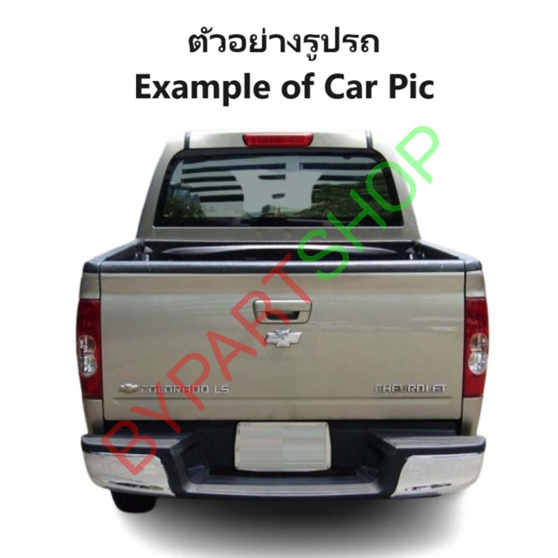 กันชนท้าย CHEVROLET COLORADO(โคโลราโด) ตา2ชั้น/ตาหวาน ทุกรุ่น ทรงศูนย์ ปี2004-2011 (ครบชุด) KV-111