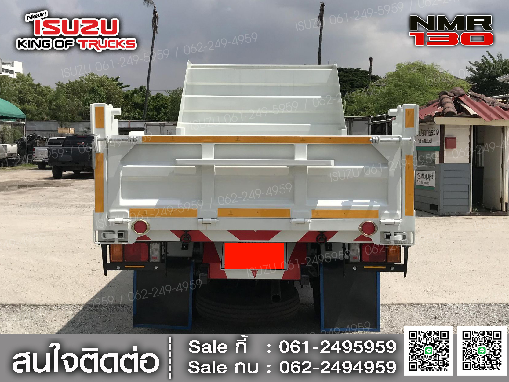 ISUZU NMR130 กระบะดั้ม (ช่วงต่อยาว 3เมตร)