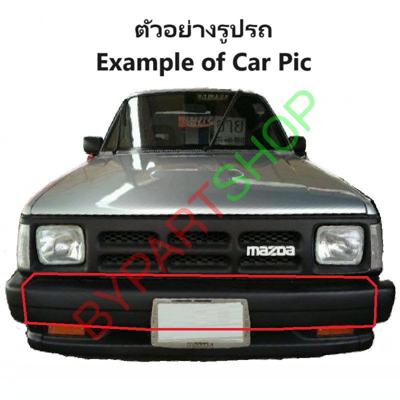 กันชนหน้า MAZDA MAGNUM(แม็กนั่ม)/THUNDER(ธันเดอร์) ตัวกลาง เหล็กดำ(ยังไม่ทำสี) ปี1986-1998 (รหัส:MAGNUM)