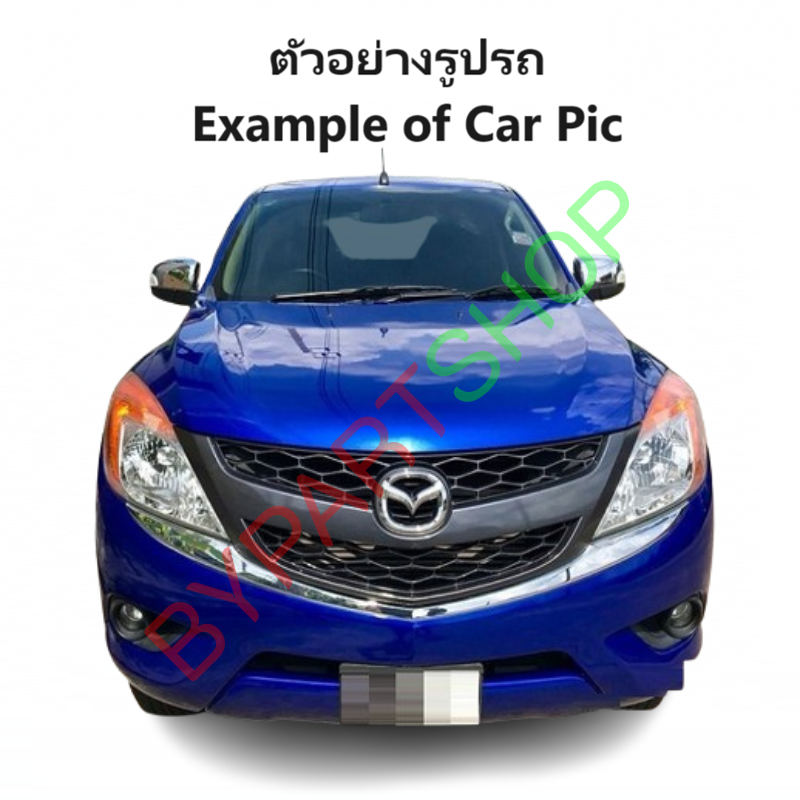 -แท้ศูนย์- ทับทิมใต้ไฟท้าย-ไฟถอย MAZDA BT50 PRO(บีที50โปร) พร้อมขั้ว+หลอด ปี2012-2016 -ราคาต่อดวง-