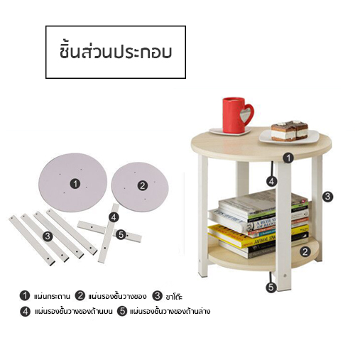 โต๊ะกลาง วางหน้าโซฟา โต๊ะกลม โต๊ะ รับแขก ขนาด50X49ซม.