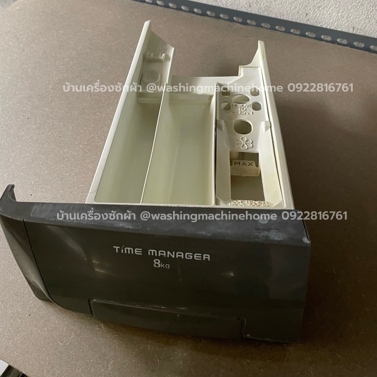 ถาดผงซักฟอกเครื่องซักผ้าฝาหน้า Electrolux รุ่น EWF10831 / EWF10831G (มือสอง) ***แตกต่างกันที่สี ไม่มีผลกับการใช้งาน**