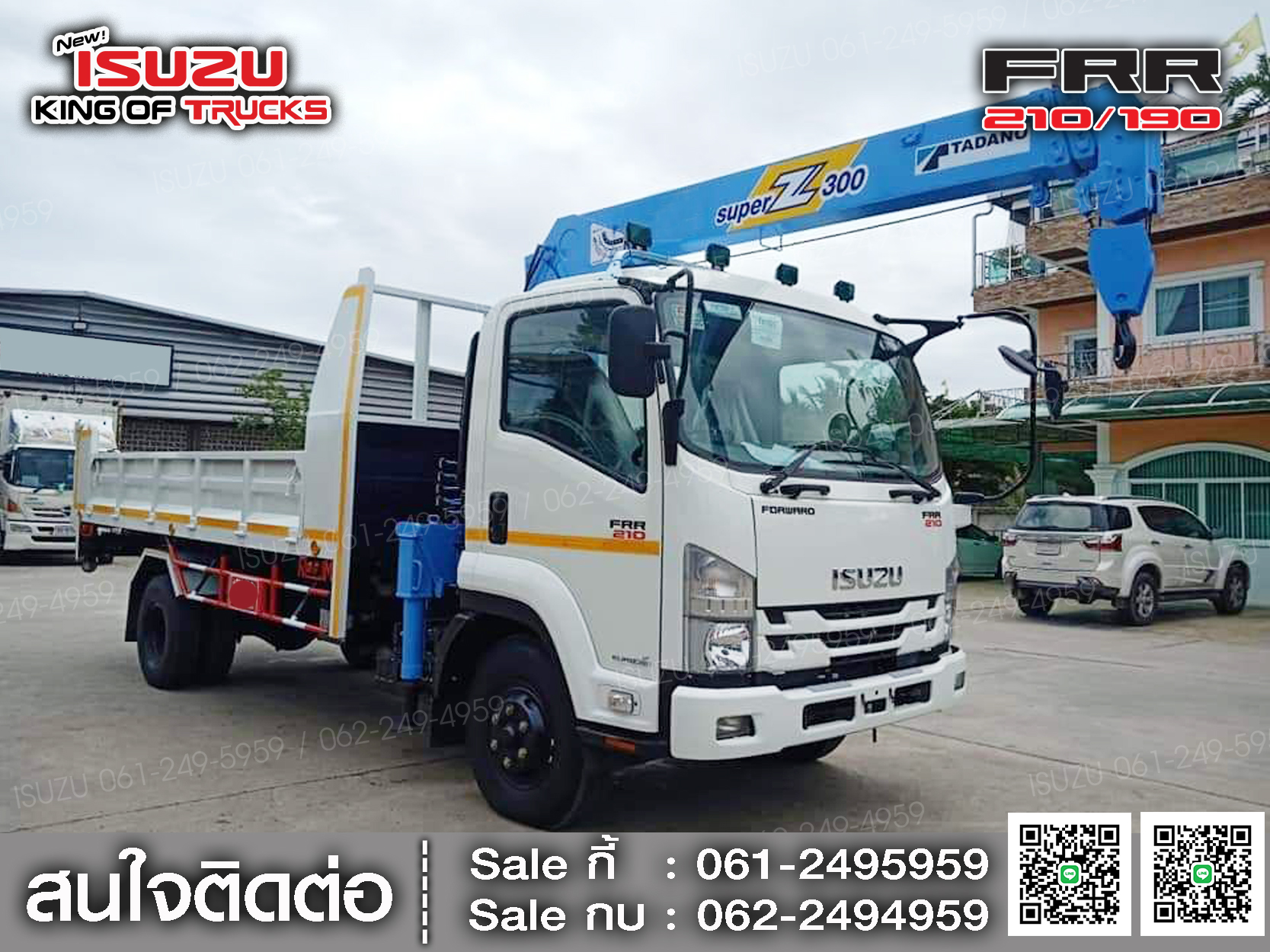 ISUZU FRR210 กระบะหล็กติดเครนทาดาโน่3ตัน (ช่วงต่อยาว 6.5เมตร)