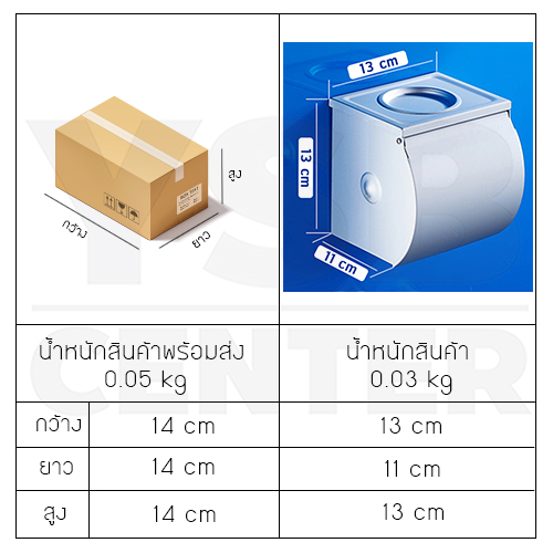 กล่องใส่กระดาษทิชชู พร้อมที่เขี่ยบุหรี่ ในห้องน้ำ อลูมีเนียม รุ่น C1M076-ALM-8035