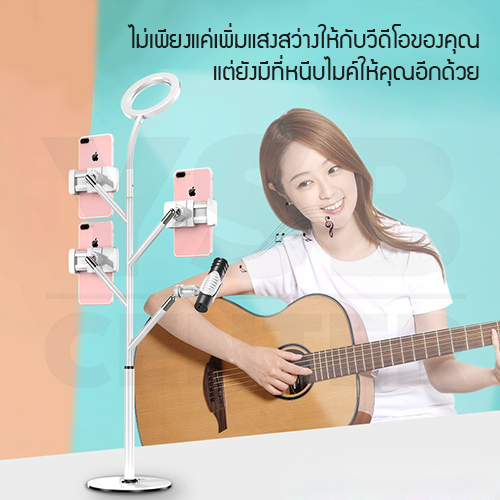 Set ขาตั้งกล้อง ชุดไลฟ์สด 3in1 ผ่าน SmartPhone พร้อมไฟ LED Selfie Ring Light ปรับความสว่างได้ 3 ระดับ รุ่น J172-SSKY-T192CM-B