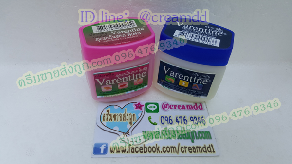 ครีมวาสลีนสีชมพู