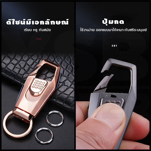 JOBON พวงกุญแจ เกรดพรีเมี่ยม พร้อมห่วงเล็ก 2 ห่วง หนาพิเศษ ทรงเหลี่ยม