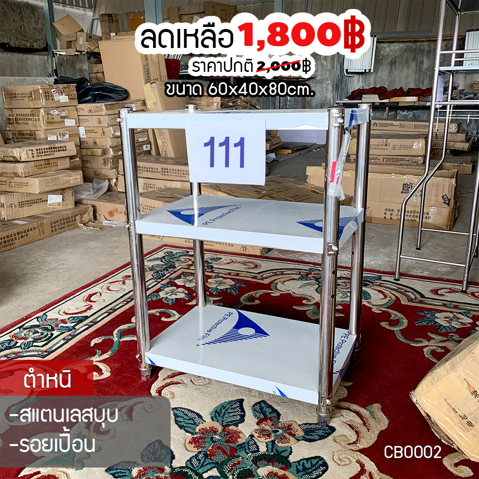 Stock Clearance Sale สภาพสินค้าจะมีตำหนิเพียง 2-5% ถ้าหากไม่สังเกตุมองไม่ออก ไม่มีผลกับการใช้งานใดๆ