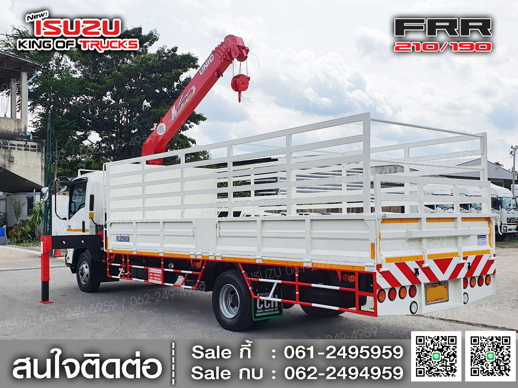 ISUZU FRR190 กระบะหล็กติดเครน3ตัน UNIC