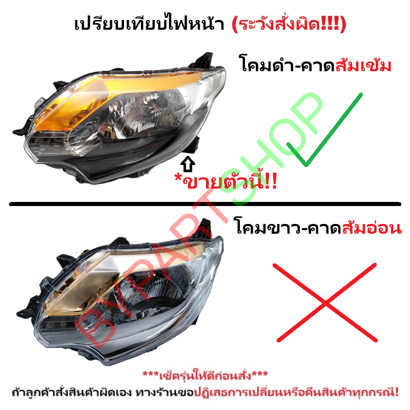 ไฟหน้า MITSUBISHI TRITON(ไทรทัน) โคมดำ-คาดส้มเข้ม โฉมปี2015-2018 (งานแท้ TYC) -ราคาต่อดวง-