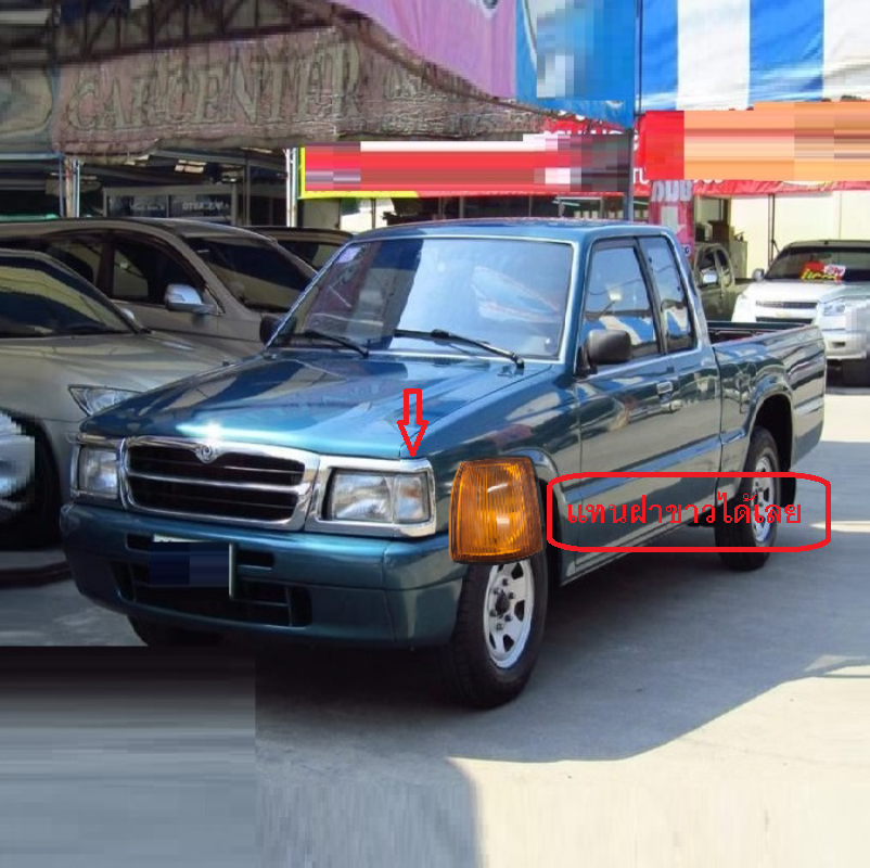 ไฟมุม MAZDA FIGHTER(ไฟเตอร์)/B2500 โฉมที่1 ฝาส้ม ปี1997-1998 (งานO.E.M เทียบห้าง) -ราคาต่อดวง-