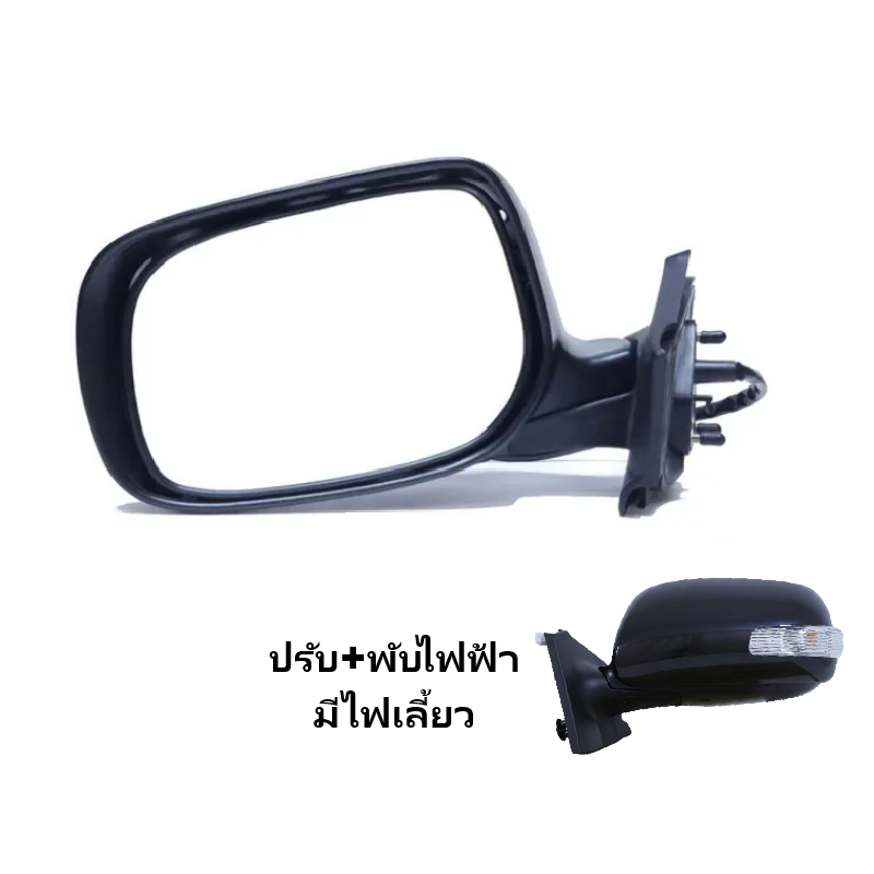 กระจกมองข้าง TOYOTA YARIS(ยาริส) MC ปรับไฟฟ้า มีไฟเลี้ยว 7สาย ปี2009-2012 (ฝาดำ ไม่ทำสี) -ราคาต่อข้าง-