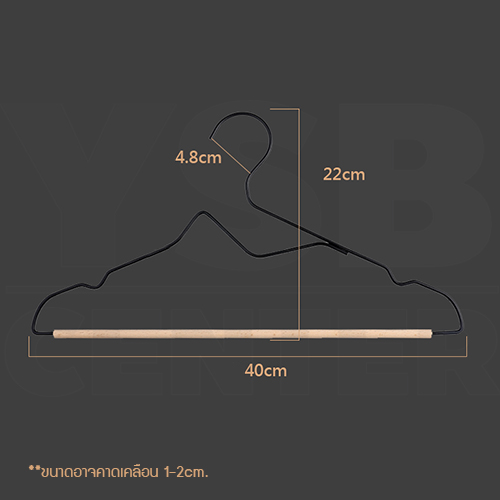 ไม้แขวนเสื้อ ไม้แขวนสูท รักษาทรง ไม้แขวนเสื้อแฟชั่น แพค 5 ชิ้น รุ่น CB0141-SH-B5-N