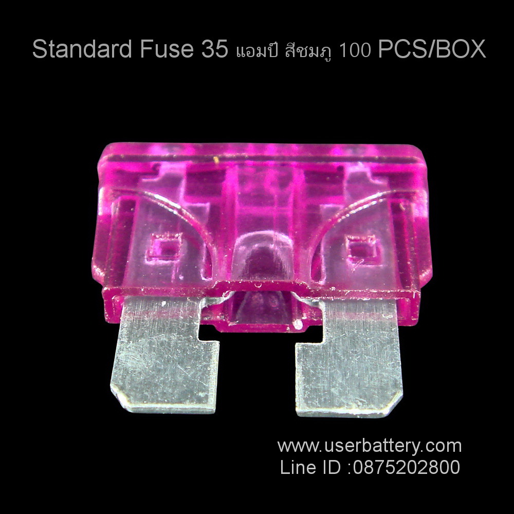 Standard Fuse 35 แอมป์ สีชมภู 100 PCS/BOX