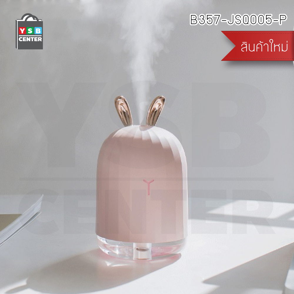 CASSA เครื่องเพิ่มความชื้นในอากาศ เครื่องปรับสภาพอากาศ ขนาดพกพา