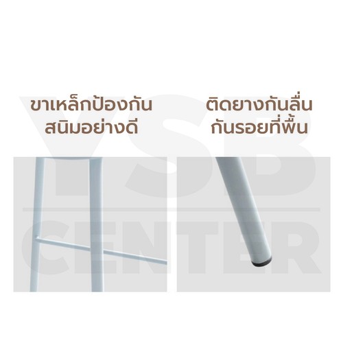 เก้าอี้บาร์ ทรงสูง เคาน์เตอร์บาร์ เฟอร์นิเจอร์แต่งบ้าน แข็งแรง F1C080 - F1C085