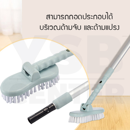 แปรงขัดพื้น แปรงทำความสะอาด แปรงถูพื้น แปรงล้างห้องน้ำ ปรับได้ 180 องศา รุ่น B110-MPB