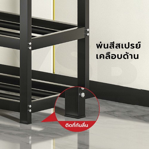 ชั้นวางรองเท้า แสตนเลสหนา ชุบสีดำ ชั้นวางสแตนเลสท่อแบบเหลี่ยม CB0202 - CB0203