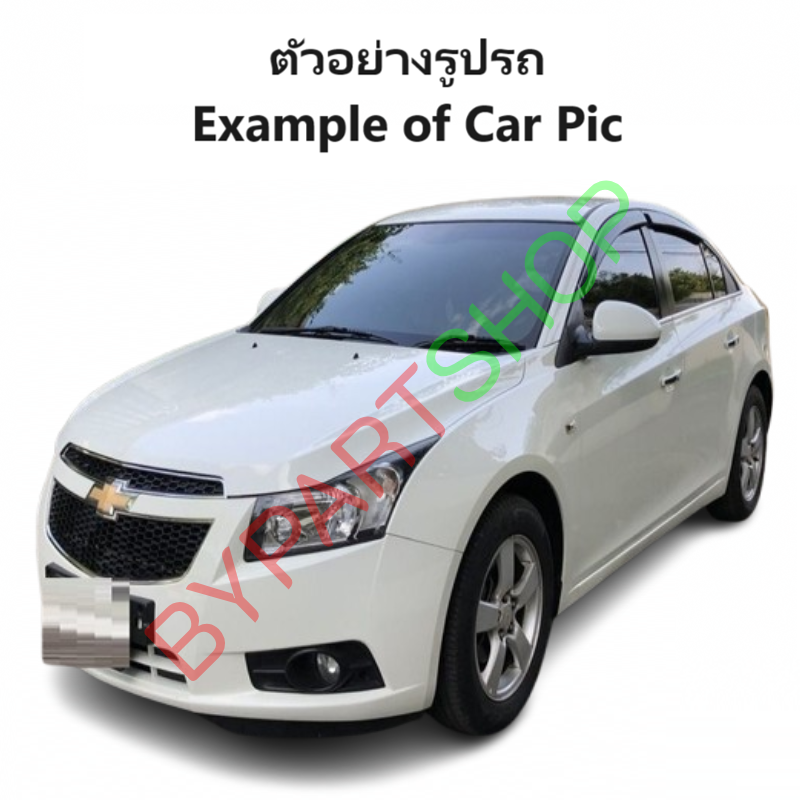 กระป๋องพักน้ำรถ/กระปุกพักน้ำ CHEVROLET CRUZE(ครูซ) ทุกรุ่น พร้อมฝา ปี2010-2018 (รับประกัน 1เดือน)