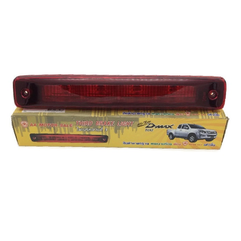 ไฟเบรคดวงที่สาม/ไฟเบรคหลังคา ISUZU D-MAX ALL NEW(ออนิว)/BLUE POWER(บลูพาวเวอร์) ปี2012-2018 (งานO.E.M-AA.MOTOR ประกัน 3เดือน)