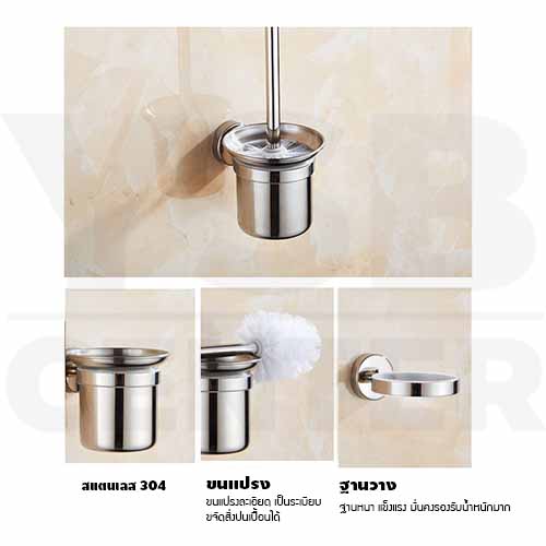 CASSA ชุดแปรงทำความสะอาดห้องน้ำ แบบเจาะผนัง พร้อมที่เก็บ สแตนเลส304 ของใช้ห้องน้ำ รุ่น C1L026-S304-A068