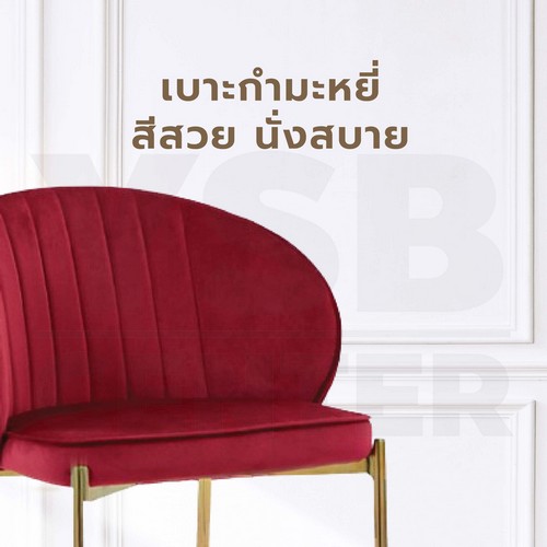 เก้าอี้บาร์ ทรงสูง ขาเหล็กชุบสีทอง เบาะกำมะหยี่ เฟอร์นิเจอร์แต่งบ้าน YL210 - YL212