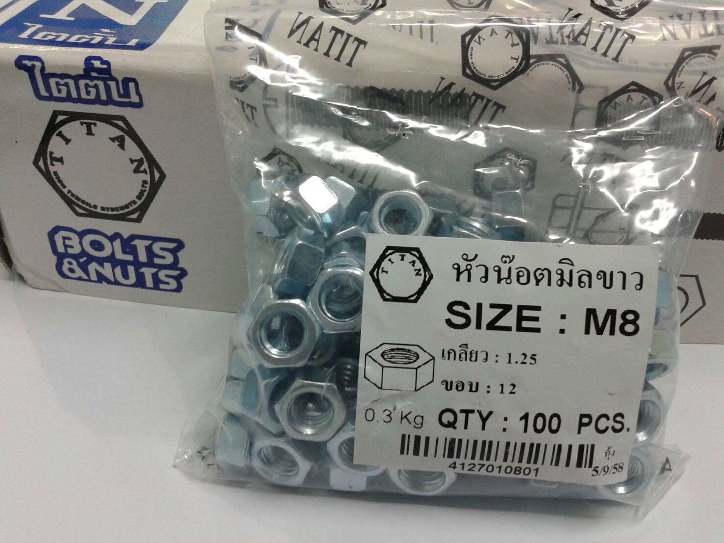 หัวน๊อต มิลขาว M 8 เกลียว 1.25 ขอบ 12 มิล HEXAGON NUT ZINC