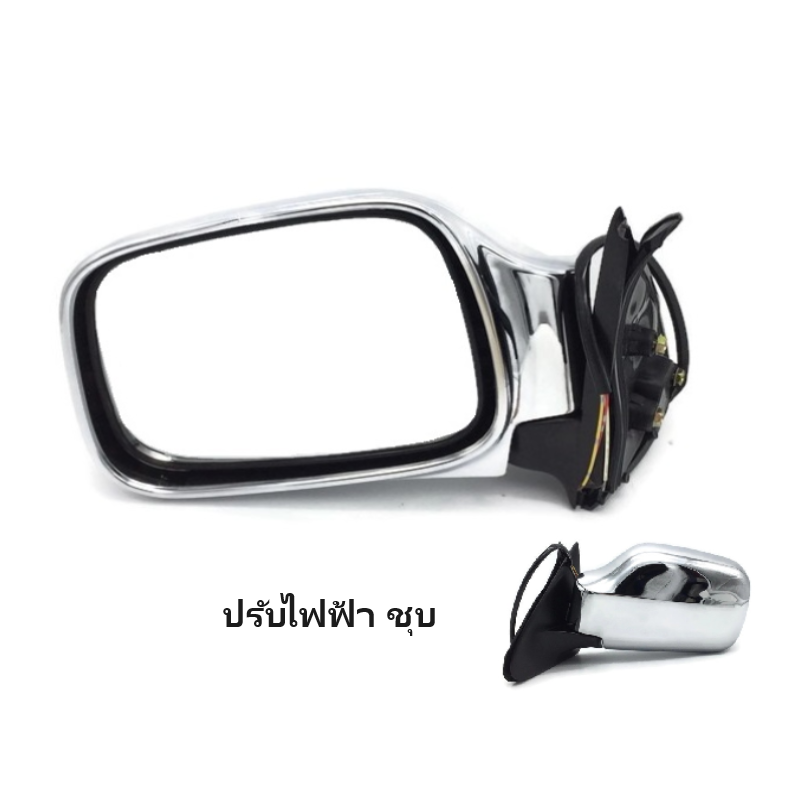 กระจกมองข้าง ISUZU TFR/DRAGON(ดราก้อน) รุ่นปรับไฟฟ้า เหลี่ยมใหญ่ ชุบโครเมียม ปี1999-2001 (DRAGON-ไฟฟ้า) -ราคาต่อข้าง-