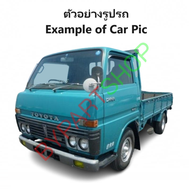 ไฟในกันชน TOYOTA DYNA(ไดน่า) BU20-BU60 ปี1982 (งาน O.E.M เทียบห้าง) -ราคาต่อดวง-