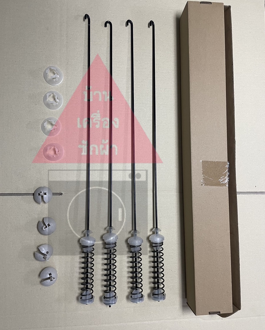 พร้อมส่ง SUSPENSION เครื่องซักผ้าฝาบน Whirlpool รุ่น 3LWTW705FW / 3LWTW4705FW0 (ได้จำนวนและอุปกรณ์ตามรูป)