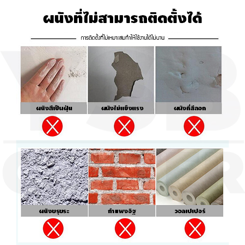 สกรูน็อต แผ่นแปะติดผนัง น็อตแบน ทรงเหลี่ยม ปรับระยะห่างได้ 29– 73 MM. (แพค 4 ชิ้น)