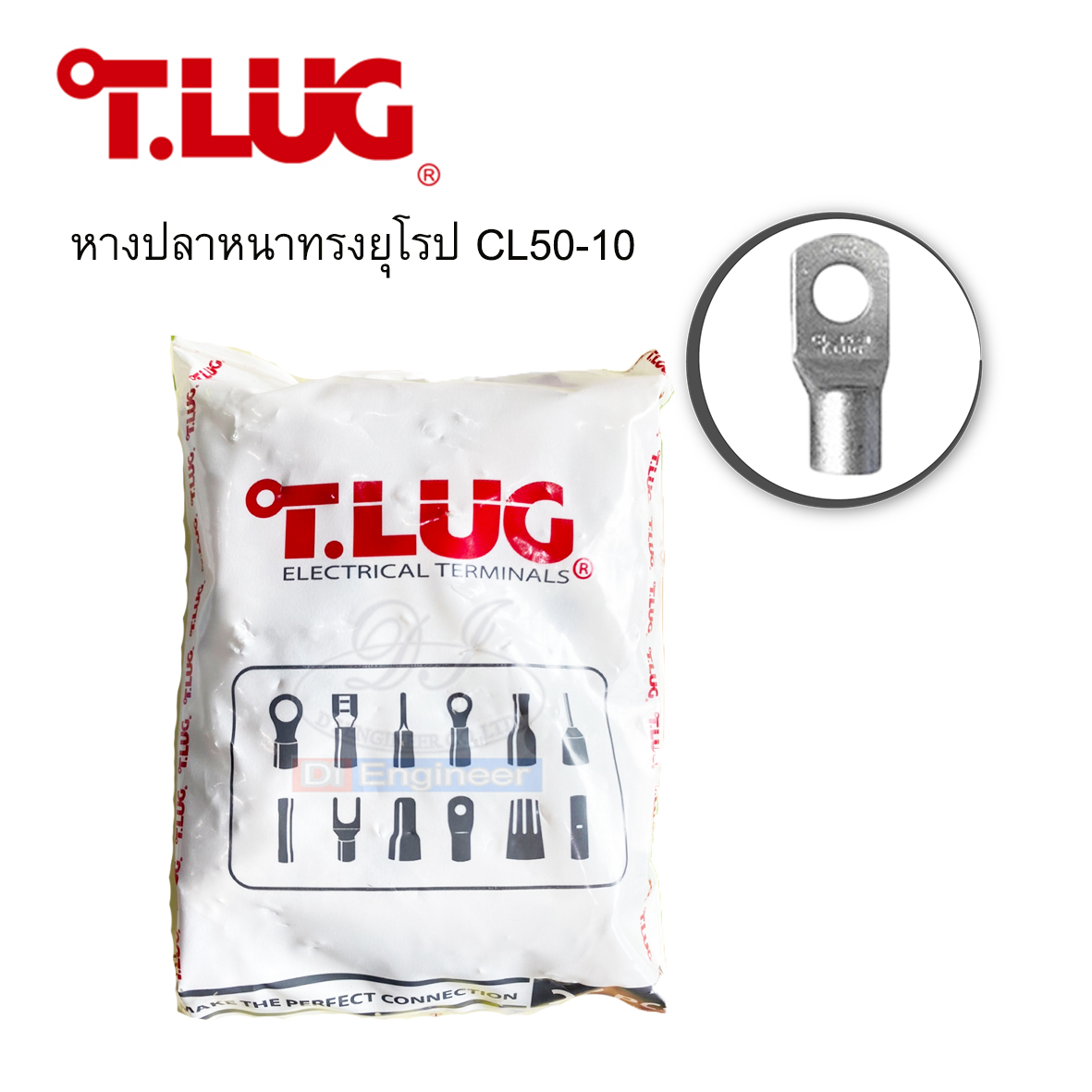 T-LUG หางปลาหนาทรงยุโรป CL50-10