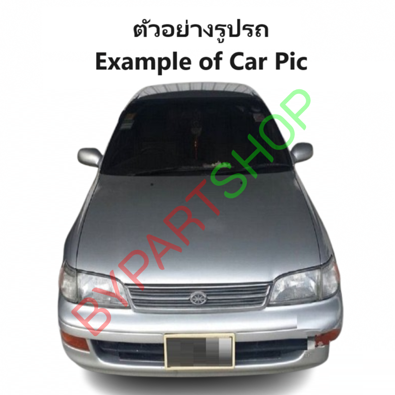 กระป๋องพักน้ำรถ/กระปุกพักน้ำ TOYOTA CORONA(โคโรน่า) AT190/191-ST190/191 พร้อมฝา ปี1992-1996 (ประกัน 1เดือน)