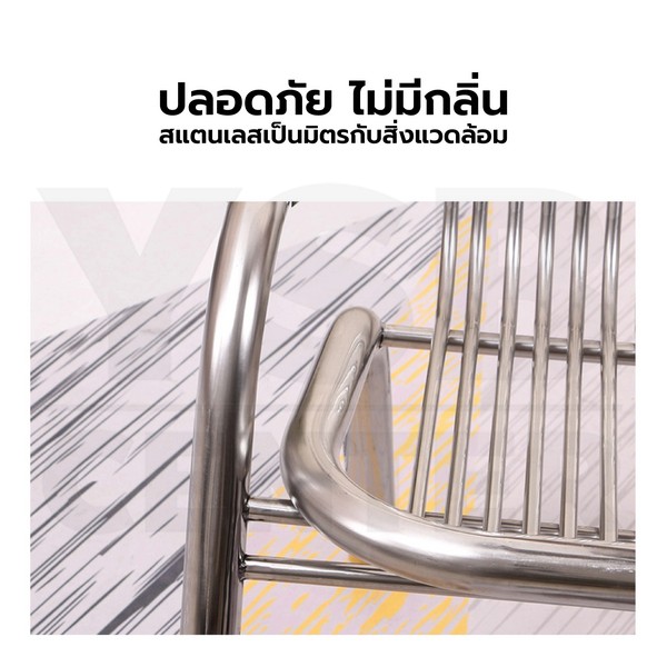 เก้าอี้ สแตนเลส ทานอาหาร ร้านกาแฟ แข็งแรง รับน้ำหนักได้เยอะ YL0285-SH79.5-ST