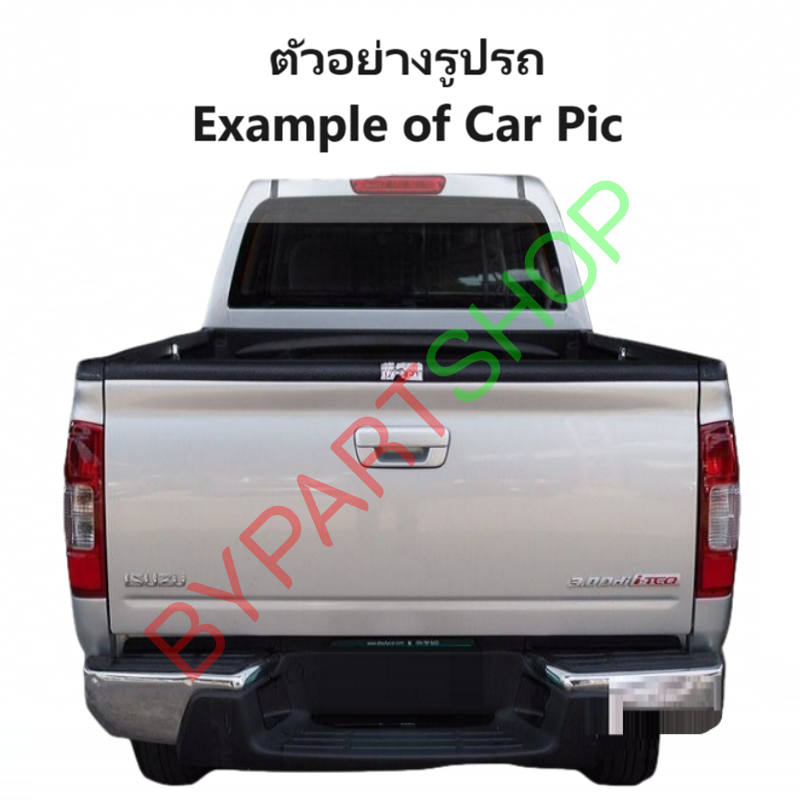 ไฟท้าย ISUZU D-MAX(ดีแม็ก) โฉมแรก ปี2002-2006 (ใส่รุ่นตอนเดียว ปี2007-2011 ได้ด้วย) -ราคาต่อดวง-
