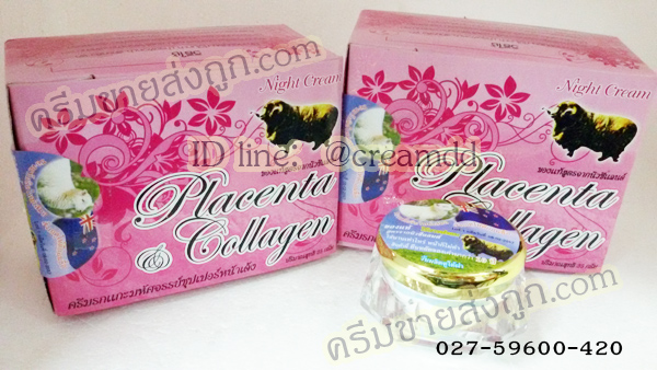 ครีมรกแกะ มหัศจรรย์ ซุปเปอร์หน้าเด้ง #สีฟ้า กล่องใหญ่ มาพร้อมสบู่ Placenta & Collagen