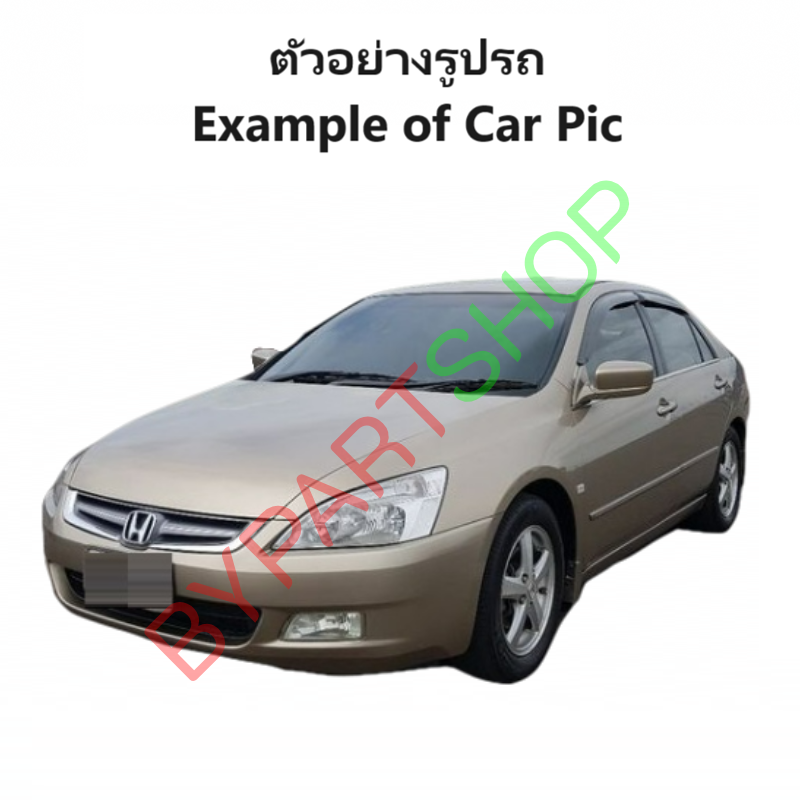ไฟท้าย HONDA ACCORD(แอคคอร์ด) โฉมปลาวาฬ รุ่นที่1 ปี2003-2005 (งานแท้ DEPO) (รหัส : AC03) -ราคาต่อดวง-
