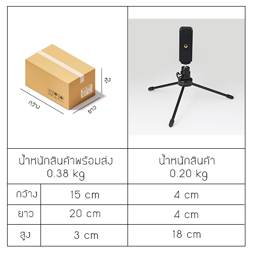 ขาตั้ง ขาตั้งมือถือ ขาตั้งโทรศัพท์ ที่วางโทรศัพท์มือถือ แบบตั้งโต๊ะ เหมาะสำหรับดูหนัง ฟังเพลง ถ่ายรูป