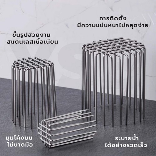 ตะแกรงระบายน้ำ นอกอาคาร กันขยะ กันเศษใบไม้ สแตนเลส 304 ( ลายเส้นหนากรวย) CM0129 - CM0132