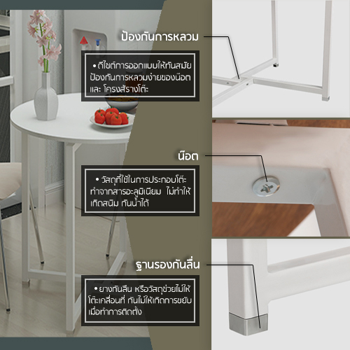 CASSA โต๊ะรับประทานอาหาร อเนกประสงค์ ในห้องครัว ขนาด 80cm.