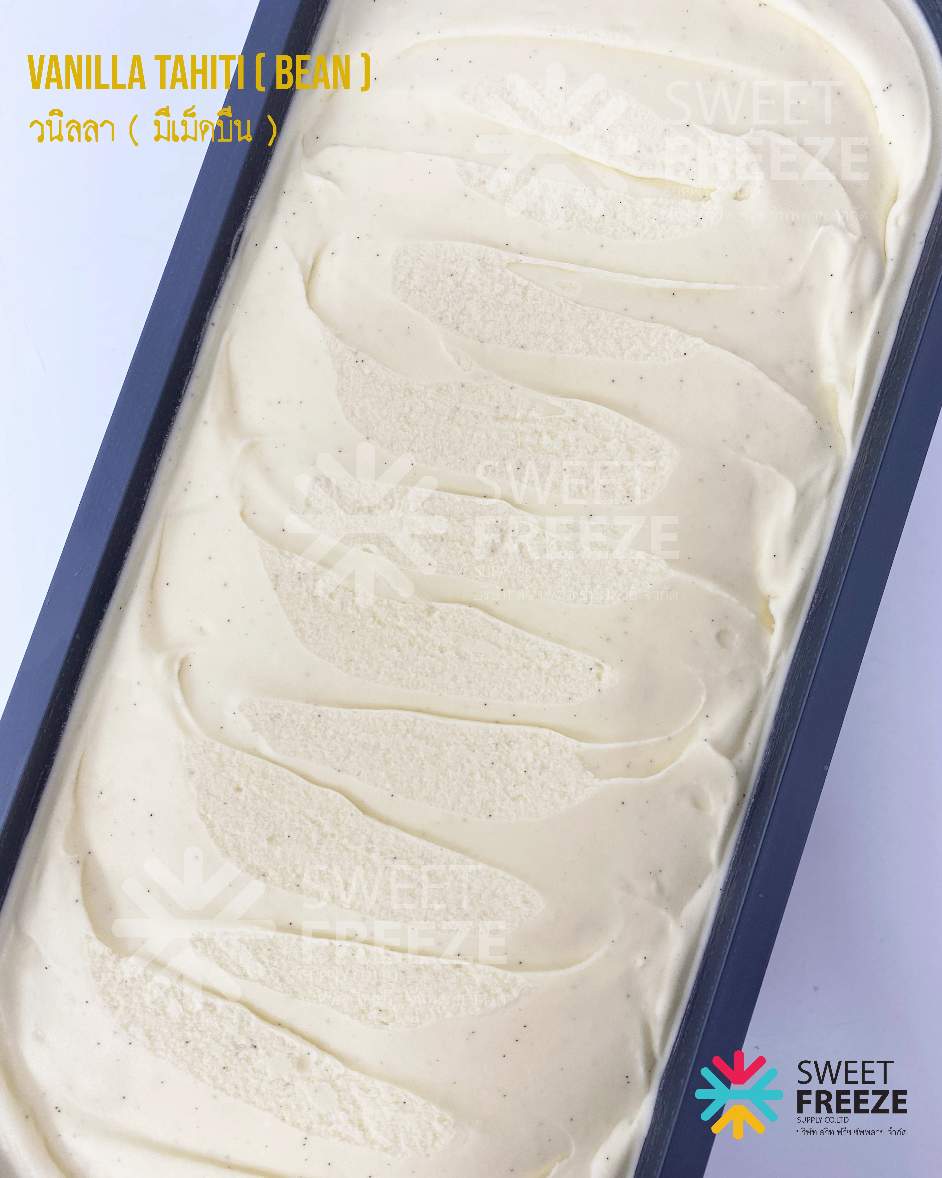 Vanilla Tahiti (วนิลลา) มีเม็ดบีน