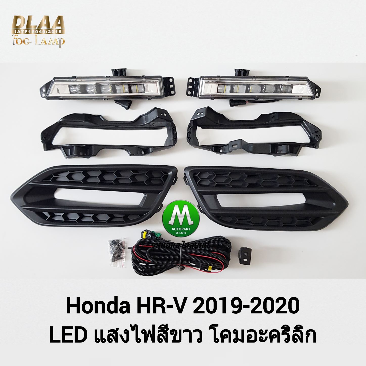 ไฟตัดหมอก ไฟสปอร์ตไลท์ HONDA HR-V HRV 2019 2020 LED / ฮอนด้า เฮชอาร์วี (รับประกันสินค้า 3 เดือน)