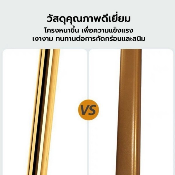 เก้าอี้ สตูล กำมะหยี่ เบาะนุ่ม ขาสีทอง นั่งสบาย สวยหรู รับน้ำหนักได้เยอะ สไตล์โมเดิร์น YL0502 - YL0506