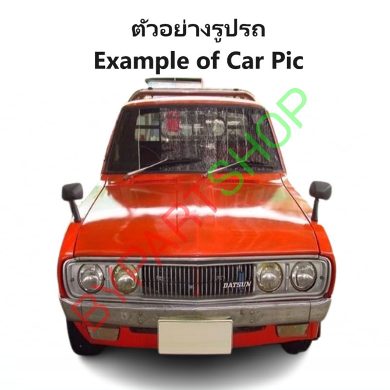 ไฟในกันชน DATSUN(ดัทสัน) 620 ช้างเหยียบ ปี1972-1979 (งาน O.E.M เทียบห้าง) -ราคาต่อดวง-