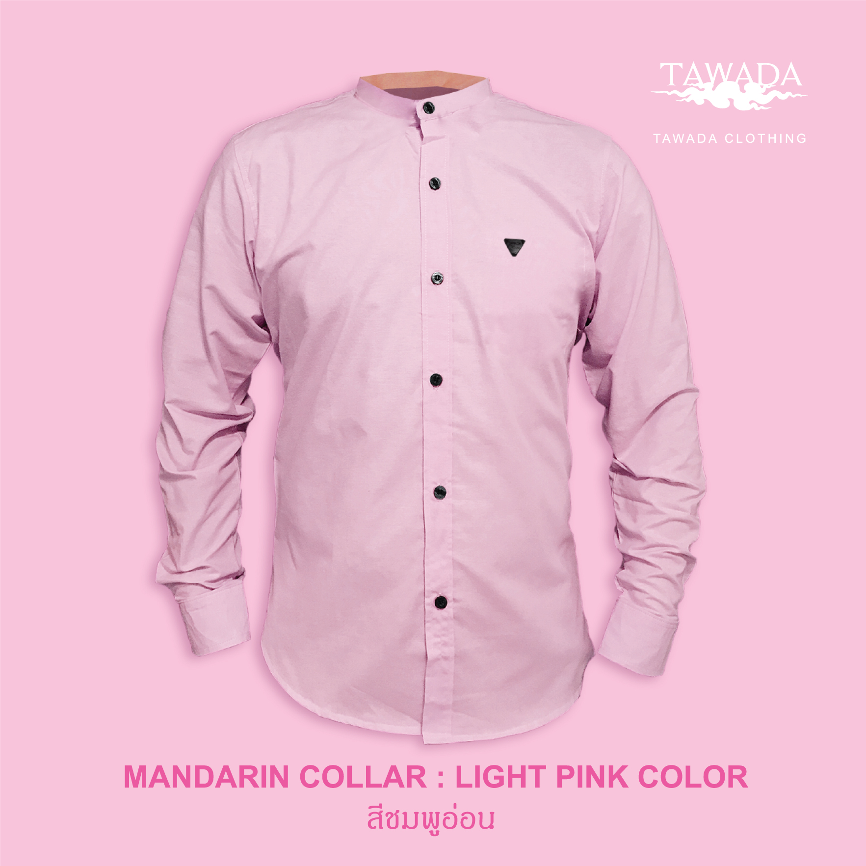 mandarin collar_Light Pink_สีชมพูอ่อน