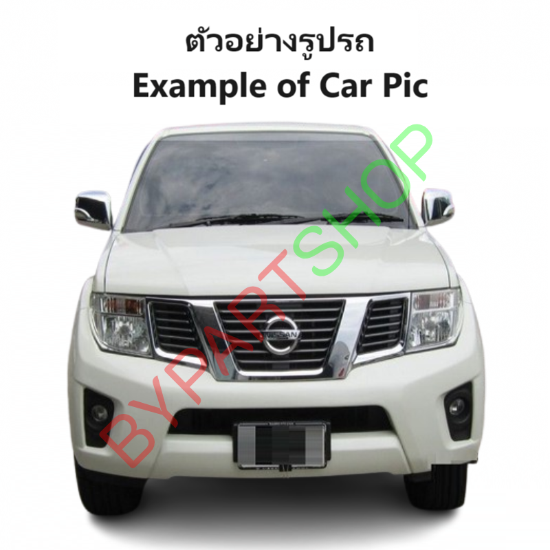 โลโก้หน้ากระจัง NISSAN NAVARA(นาวาร่า) D40 ทุกโฉม ทุกรุ่น ปี2007-2014 (รหัส:NAVARA'07)